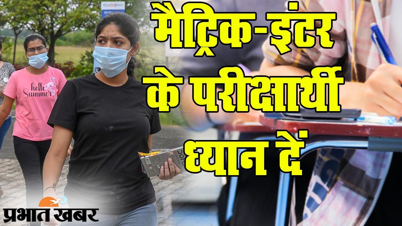 Republic Day Parade में बेहद खास लम्हा, बिहार की बिटिया भावना कंठ उड़ाएंगी राफेल फाइटर जेट