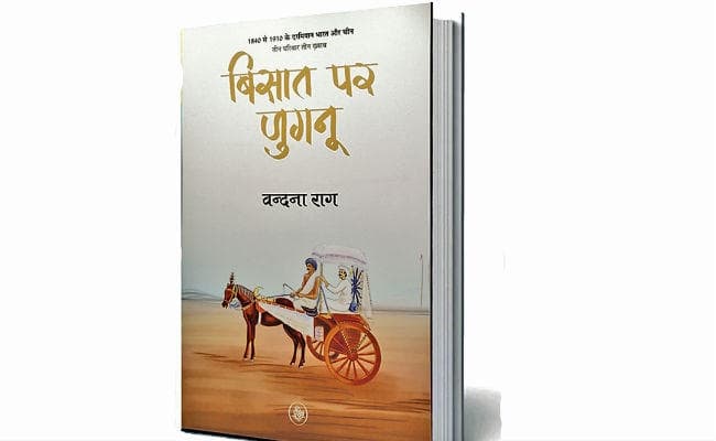 नयी किताब : सुंदर की संरचना