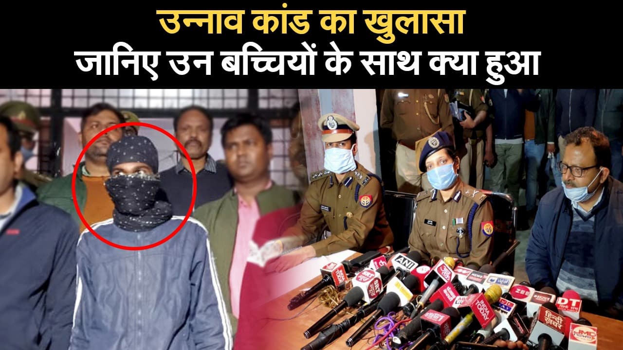 उन्नाव कांड का खुलासा, एकतरफा प्यार में लंबू ने मौत की रची साजिश, फांसी या एनकाउंटर की मांग