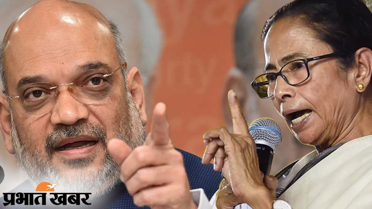 WB By-Election 2024 : सरकारी कार्यक्रमों में चुनाव प्रचार क्यों ? तृणमूल ने अमित शाह पर नियमों का उल्लंघन करने का लगाया आरोप