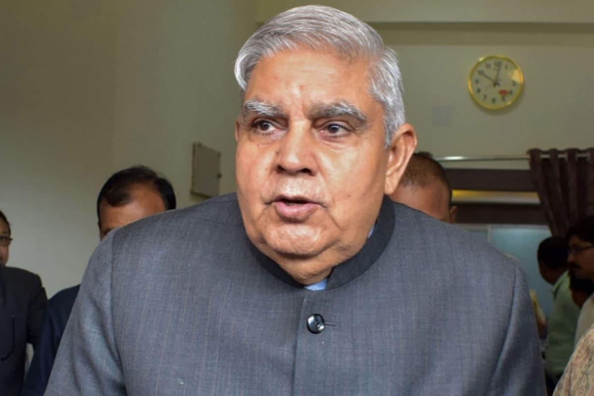 VP: आपातकाल के दौरान सुप्रीम कोर्ट के फैसले से लोकतंत्र को पहुंची गहरी चोट