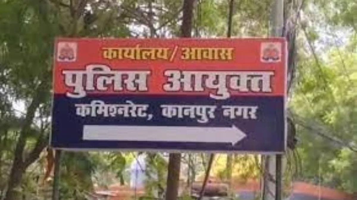 Kanpur News: आचार संहिता उल्लंघन में सपा नेता हिरासत में, विधायक ने घेरा थाना