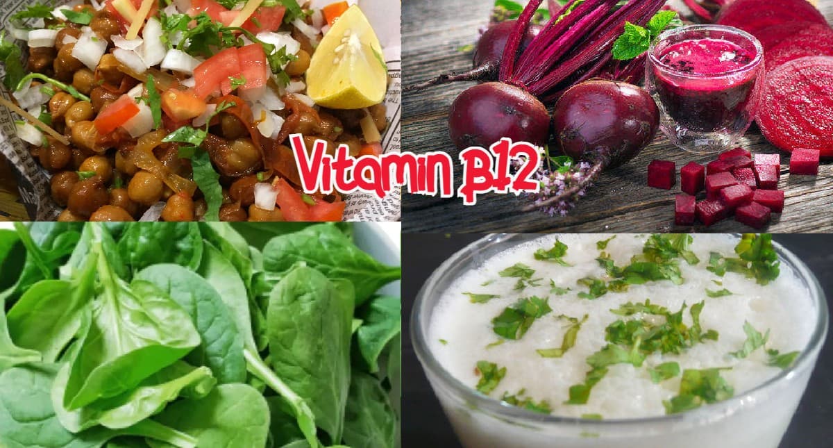 विटामिन बी12 की कमी से हो सकती है ये खतरनाक बीमारी, जानें लक्षण और बचाव के उपाय