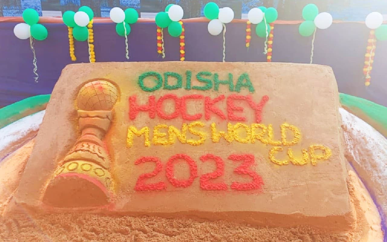 भारत ने सबसे ज्यादा 4 बार की है हॉकी वर्ल्ड कप की मेजबानी, इस बार ओड़िशा में खेले जायेंगे सभी मैच