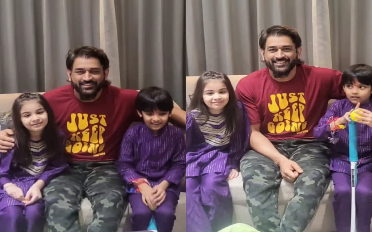 MS Dhoni ने अपने दो नन्हें फैंस को दिया खास तोहफा, सोशल मीडिया पर 'कैप्टन कूल' का क्यूट वीडियो वायरल
