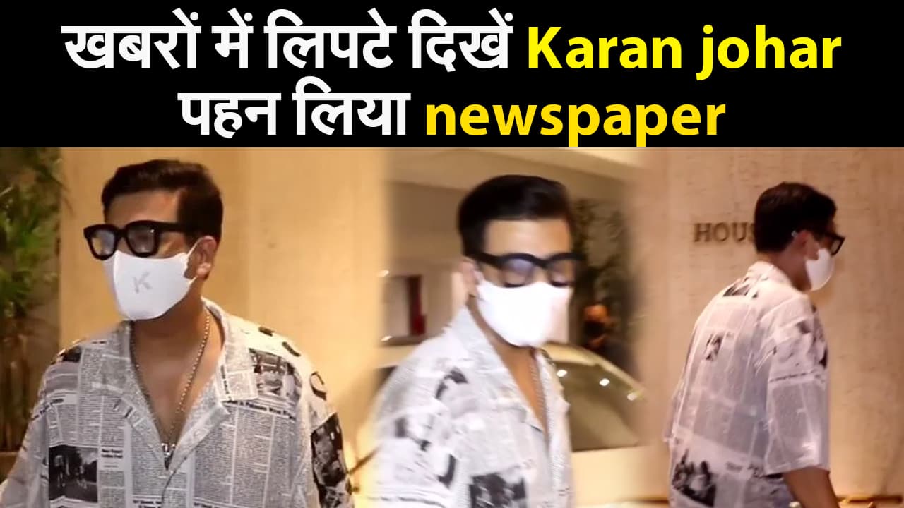 karan johar ने पहना कुछ ऐसा, हो गए बुरी तरह ट्रोल