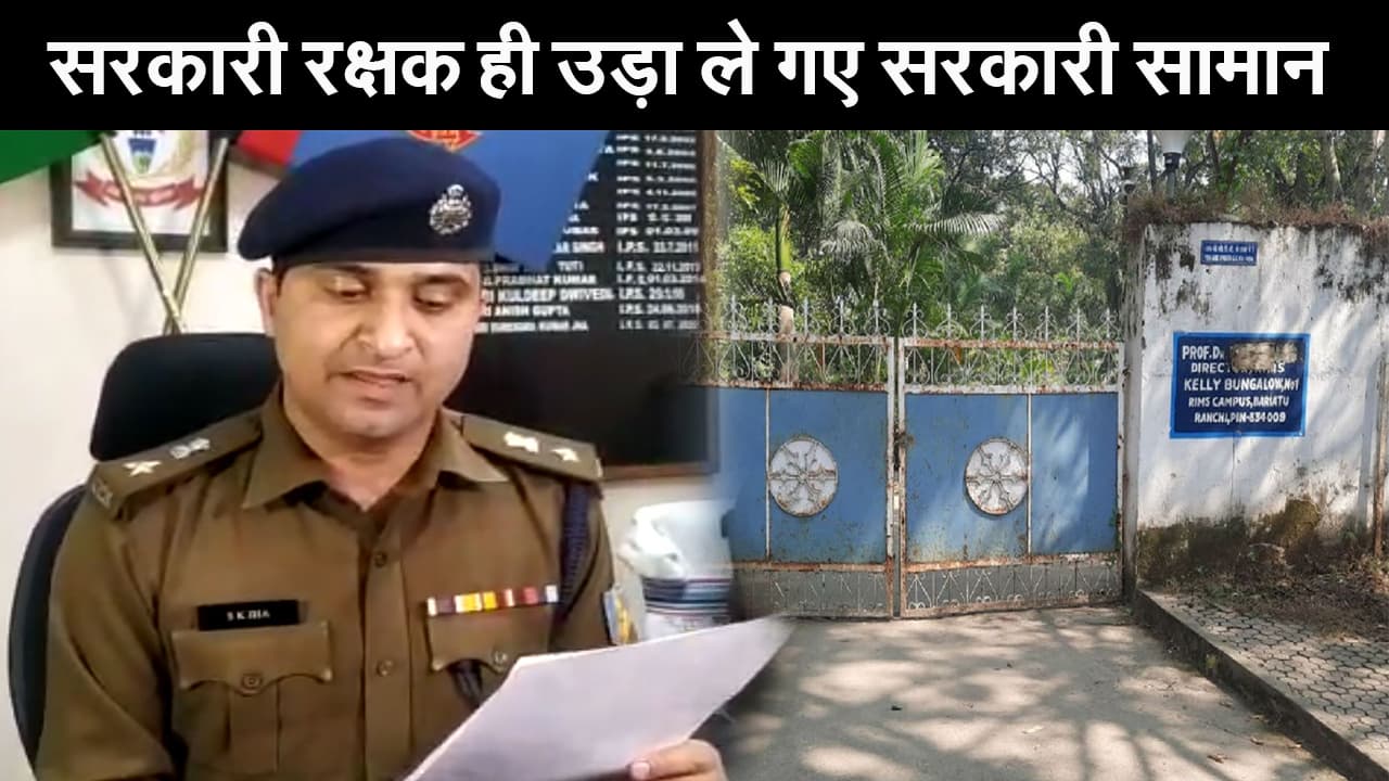 लालू की सुरक्षा में लगे जवानों ने उड़ाए तकिया, गद्दे और कवर, अस्पताल ने लगाई गुहार