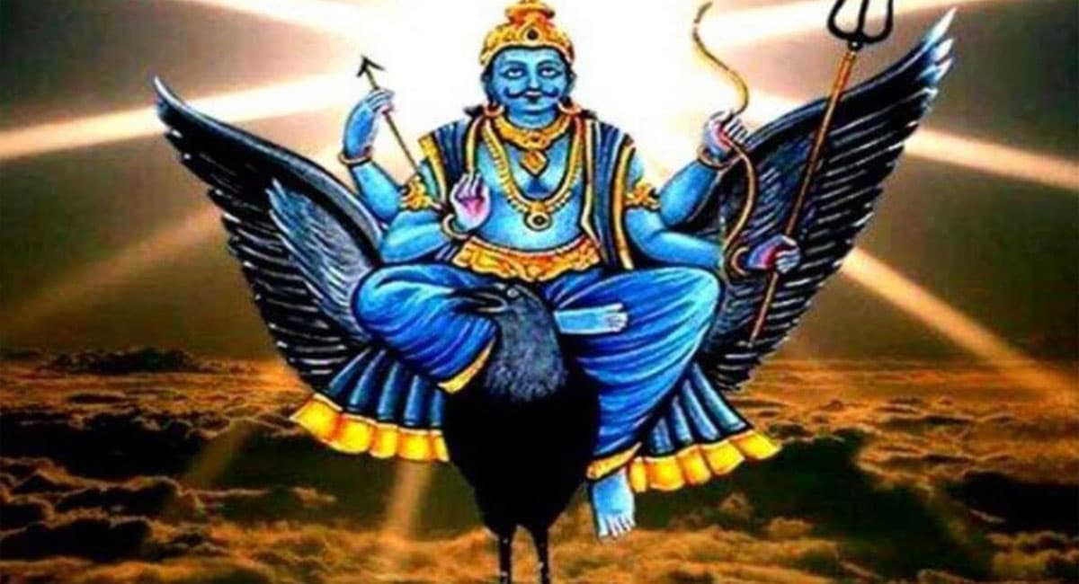 Shani Sade Sati Upay: शनि की साढ़े साती होती है बेहद कष्टकारी, प्रकोप से बचने के लिए अपनाएं ये आसान उपाय