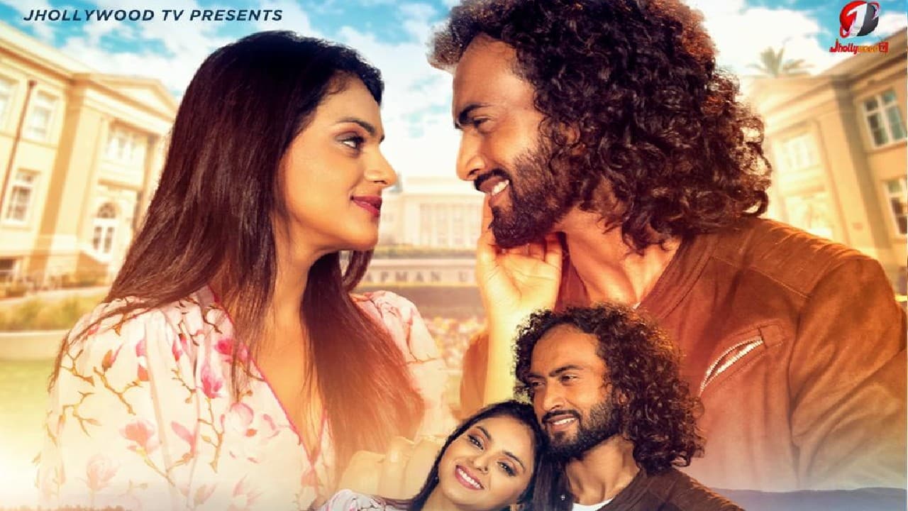 झॉलीवुड सुपरस्टार सुप्रिया का 12 साल बाद नागपुरी इंडस्ट्री में कमबैक, विवेक नायक संग रिलीज हुआ वीडियो