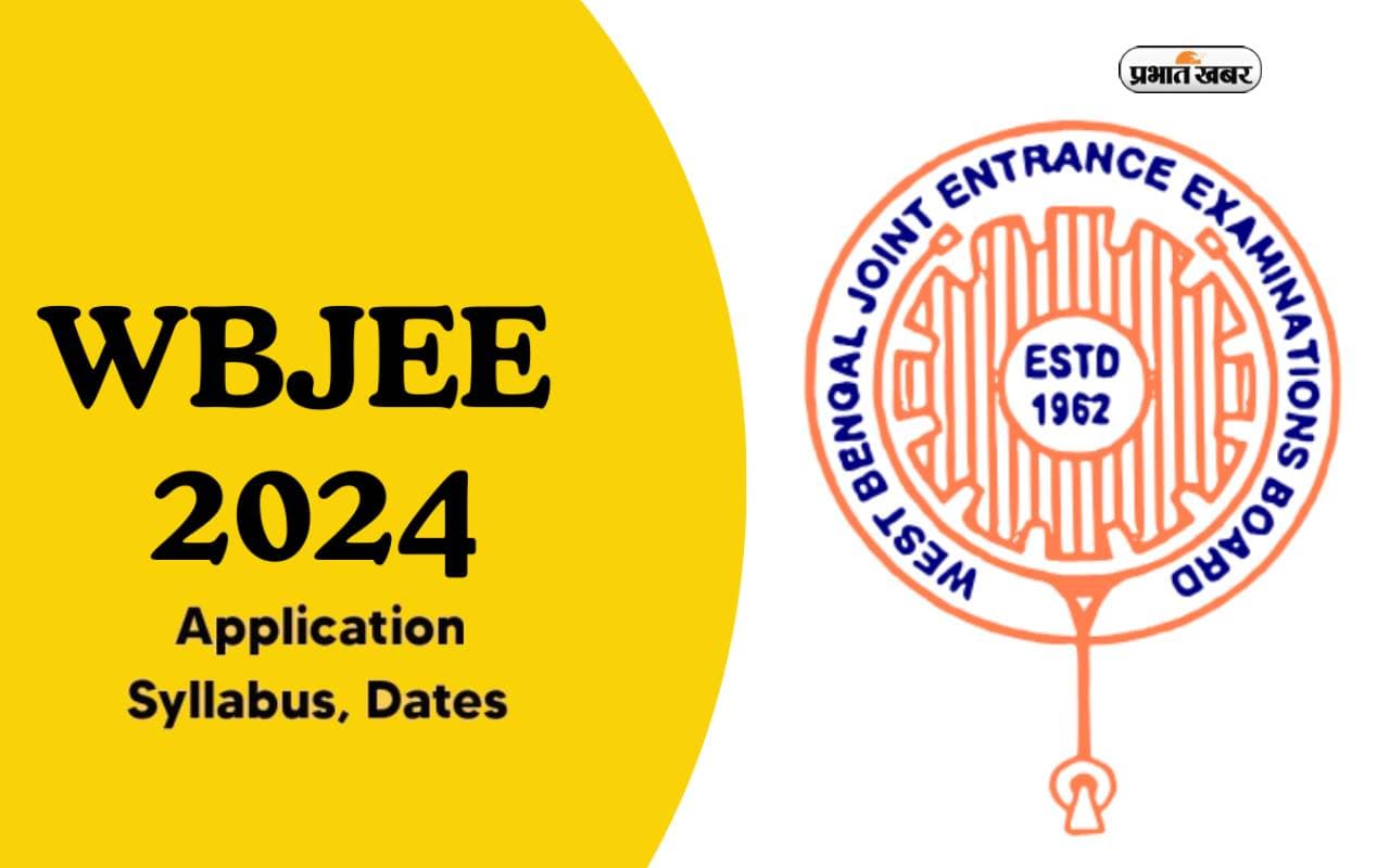WBJEE 2024: पश्चिम बंगाल संयुक्त प्रवेश परीक्षा के लिए रजिस्ट्रेशन की तारीख बढ़ी, यहां जानिए कैसे करें आवेदन