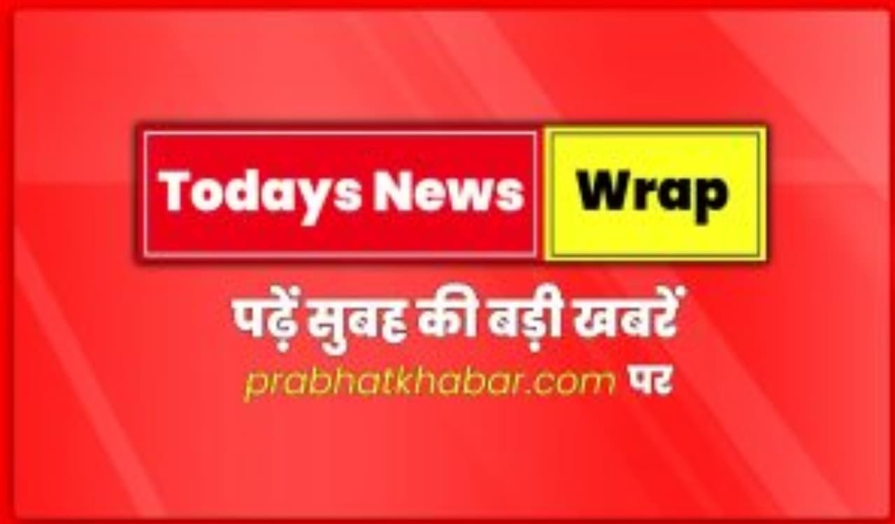 Today News Wrap: तिहाड़ से बाहर आएंगे संजय सिंह, ताइवान में भूकंप के झटके, पढ़ें सुबह की बड़ी खबरें
