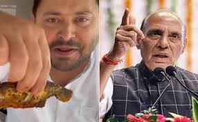 Bihar Politics: राजनाथ का तंज़, ‘मछली खाएँ,सूअर खाएँ…’,तेजस्वी का पलटवार, ‘नहीं बोलेंगे तो मोदीजी खुश कैसे होंगे…!’