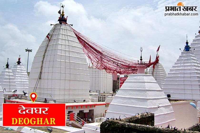 धोखाधड़ी मामले में न्यायालय ने सुनायी तीन साल की सजा