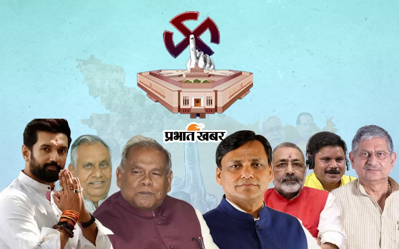 मोदी कैबिनेट 3.0: 72 मंत्रियों में बिहार से 8 , 02 दलित, 01 ओबीसी और 03 सवर्ण… जानें जातिगत समीकरण