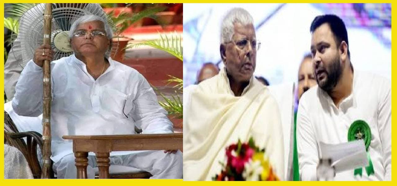 Bihar Lok Sabha Election Result 2024: लालू यादव ने साथियों से डटे रहने की अपील की, कहा- काउंटिंग की गति धीमी