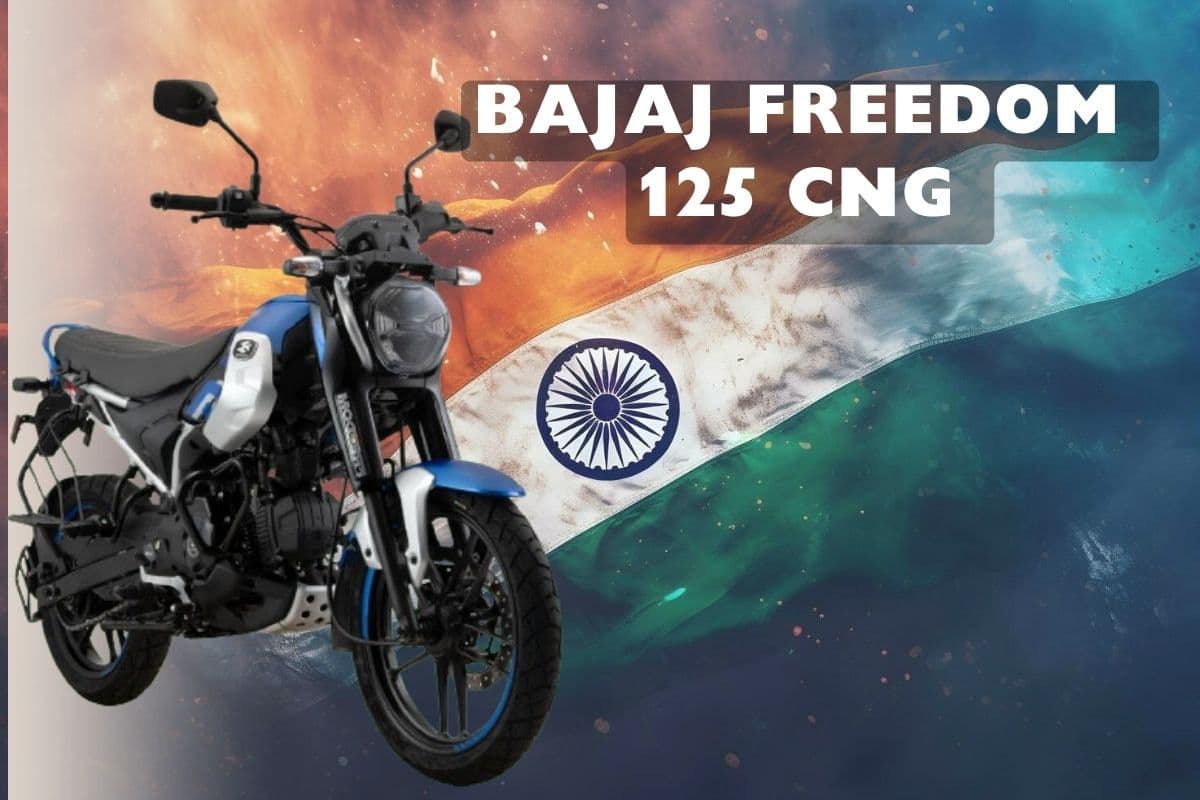 Bajaj Freedom 125 CNG: 77वें स्वतंत्रता दिवस पर पेट्रोल बाइक से आजादी, 77 शहरों में बंपर बिक्री