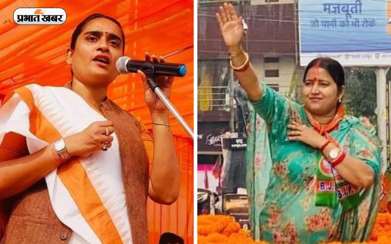 Jharia Vidhan Sabha Result 2024: झरिया में बीजेपी की रागिनी सिंह जीती, कांग्रेस की पूर्णिमा नीरज सिंह को मिली हार