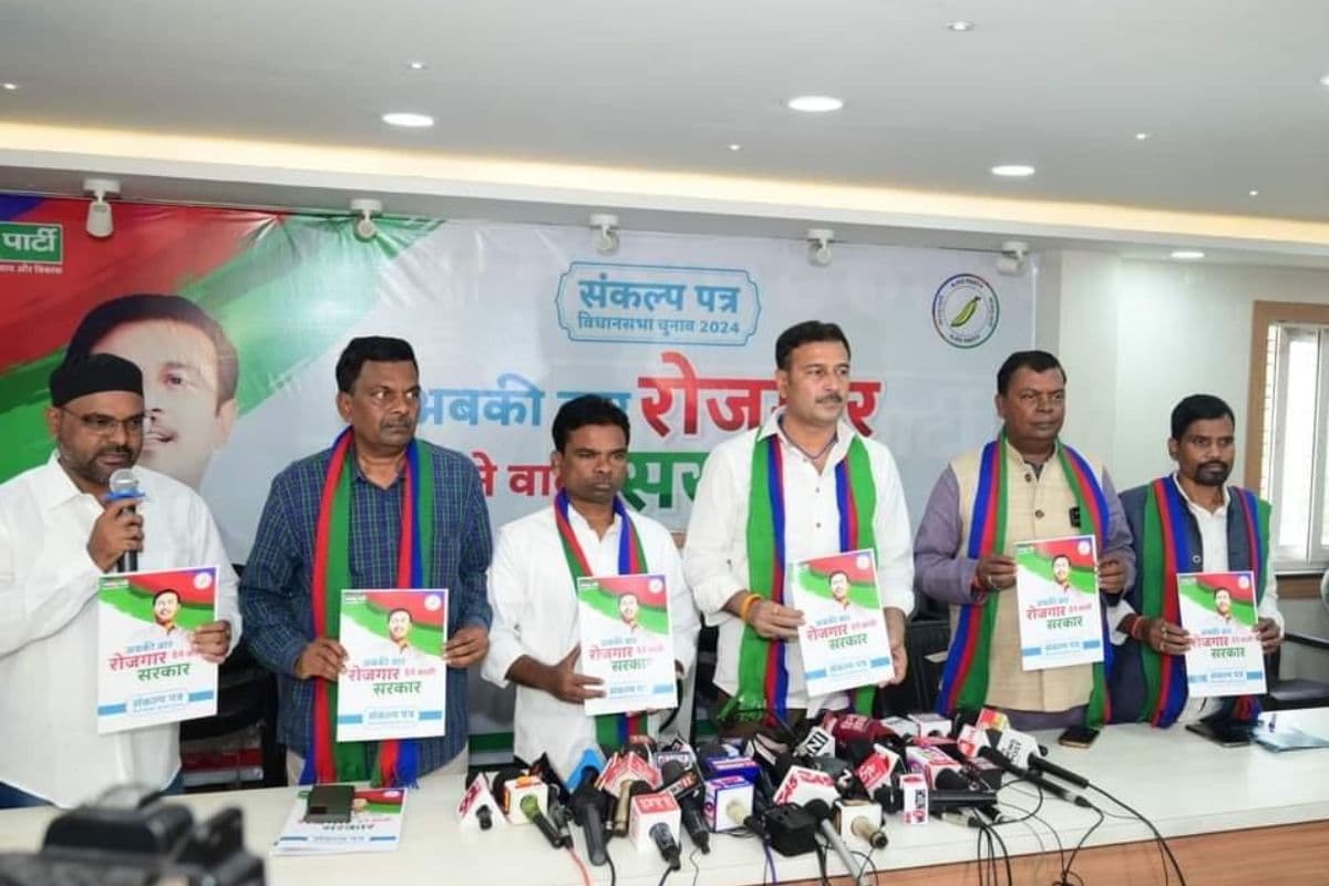 Jharkhand Election 2024: सुदेश महतो ने आजसू का संकल्प पत्र किया जारी, कहा-अबकी बार रोजगार देनेवाली सरकार