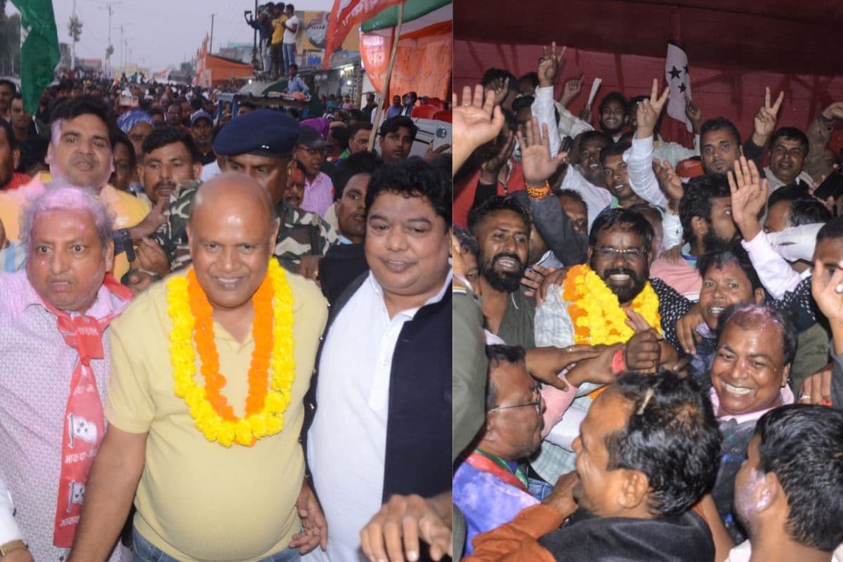 Jharkhand Election Result 2024: भाकपा माले ने निरसा और सिंदरी में लहराया परचम, बगोदर और धनवार में मिली शिकस्त