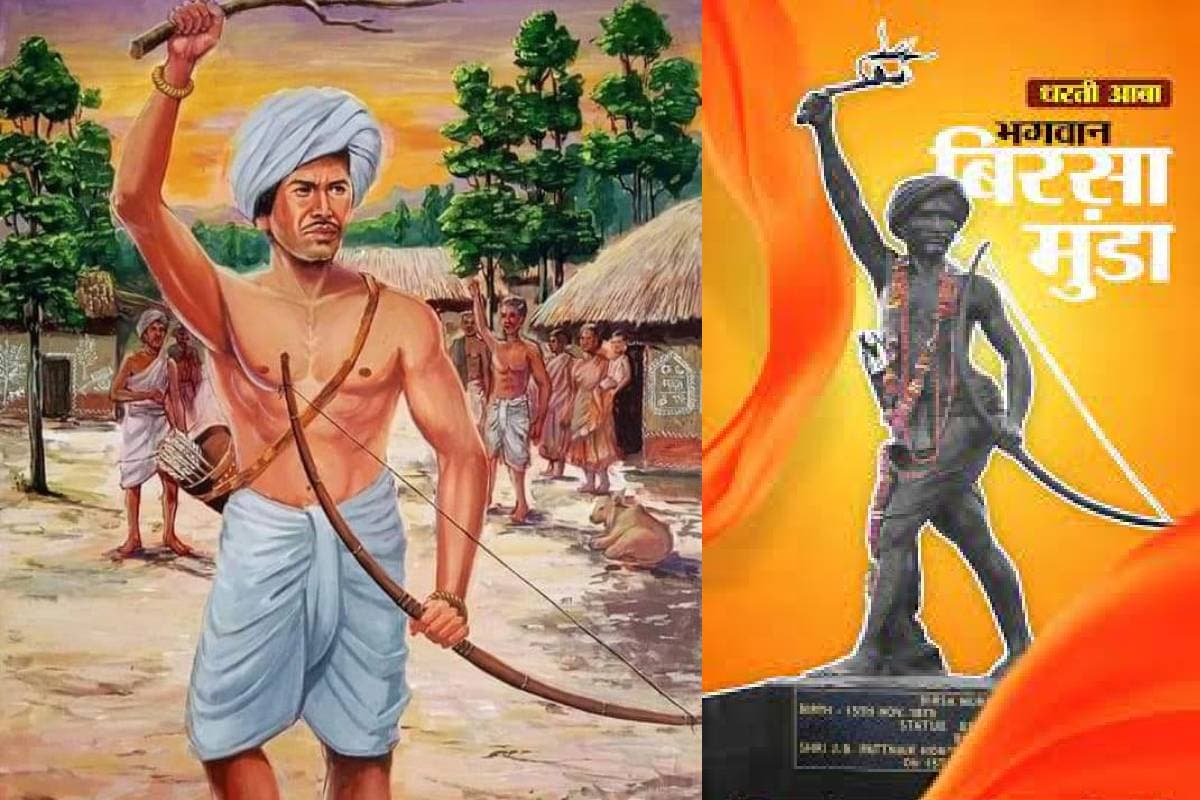Birsa Munda 125th Death Anniversary : झारखंड के इन 6 पवित्र स्थलों का है 'धरती आबा' से गहरा नाता