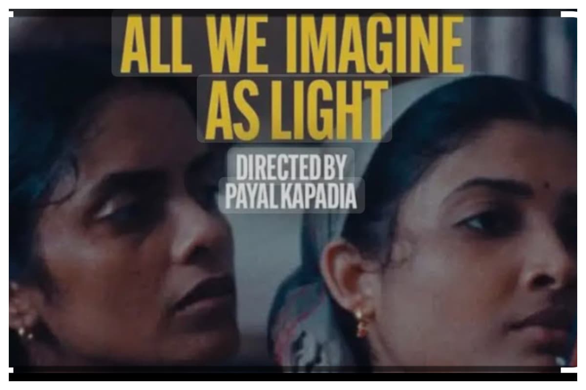 Golden Globes 2025: भारतीय फिल्म 'ऑल वी इमेजिन एज लाइट' नहीं जीत पाई गोल्डन ग्लोब अवॉर्ड, यहां देखें विनर्स की पूरी लिस्ट