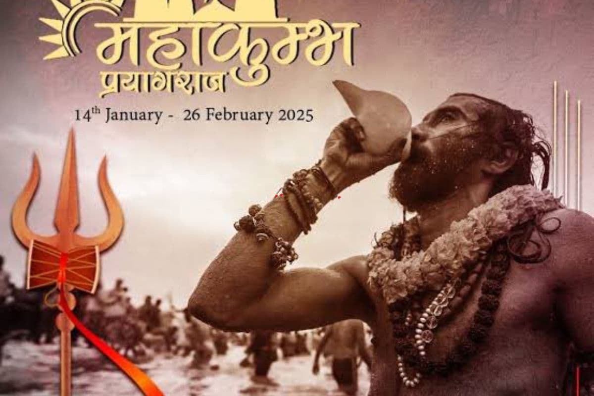 Mahakumbh Mela 2025: 60 साल से अधिक  उम्र वाले करा लें हेल्थ चेकअप, झारखंड सरकार ने जारी की एडवाइजरी