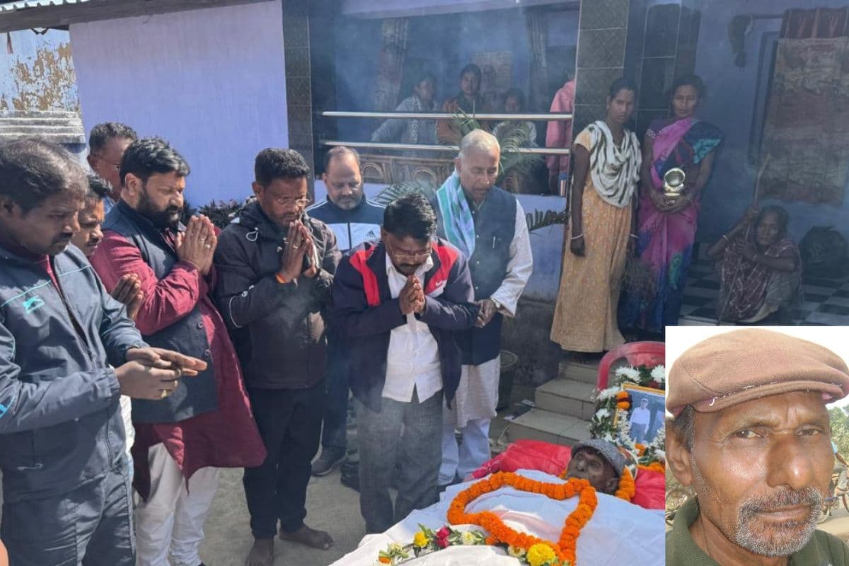 पंचतत्व में विलीन हुए खरसावां के पूर्व विधायक गुलाब सिंह मुंडा, 1972 के चुनाव में दो हजार खर्च कर बने थे MLA