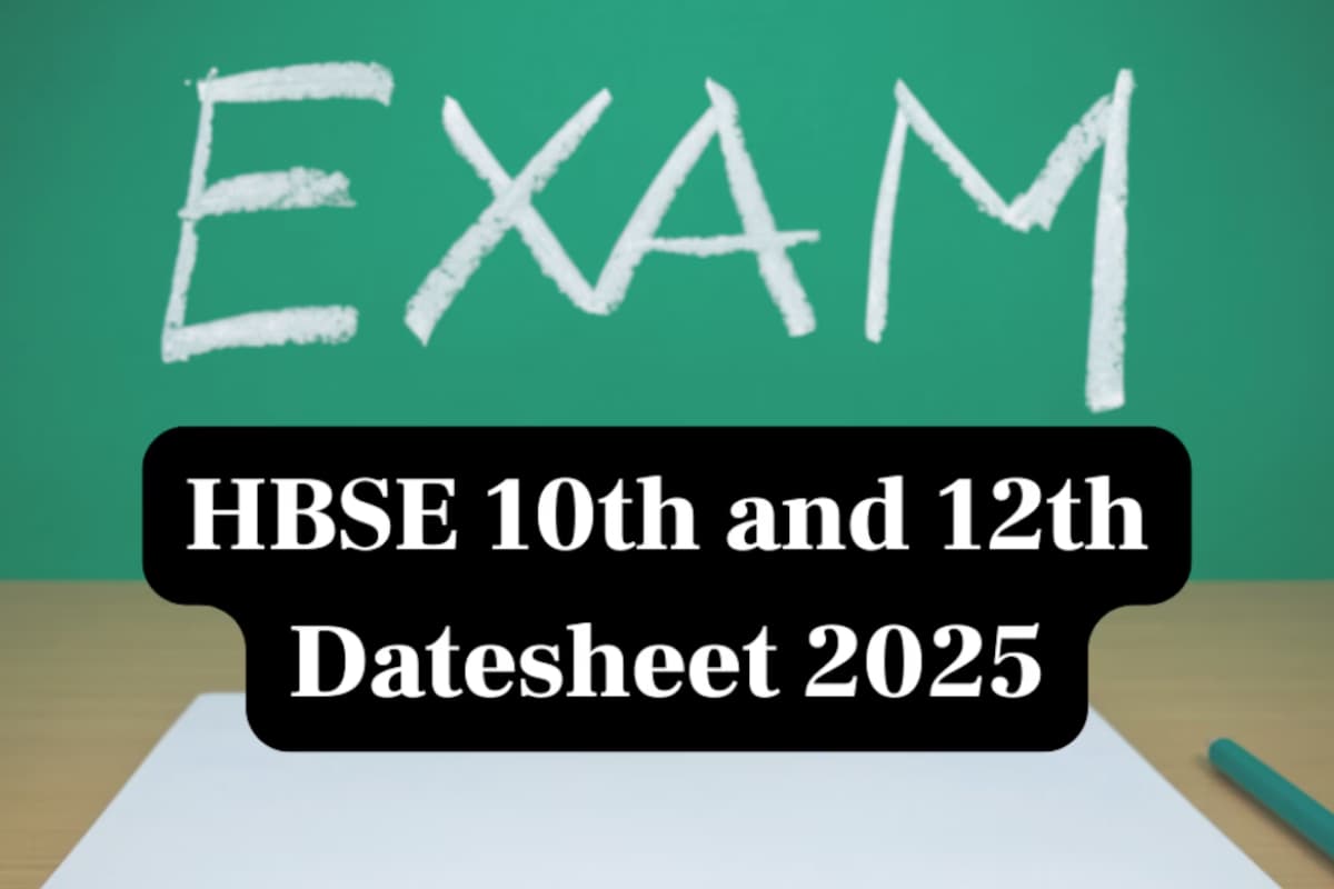 HBSE Date Sheet 2025: हरियाणा बोर्ड ने कक्षा 10वीं और 12वीं की डेटशीट जारी की, फरवरी से होंगी परीक्षाएं