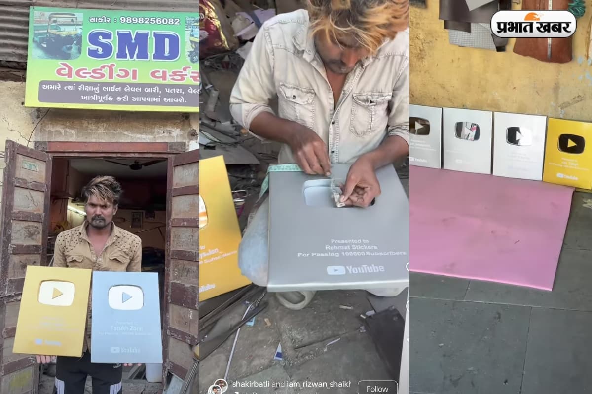 Viral Video: अब यूट्यूब का ‘Play Button’ लेना हुआ आसान, क्रिएटर्स दिखे सदमे में!