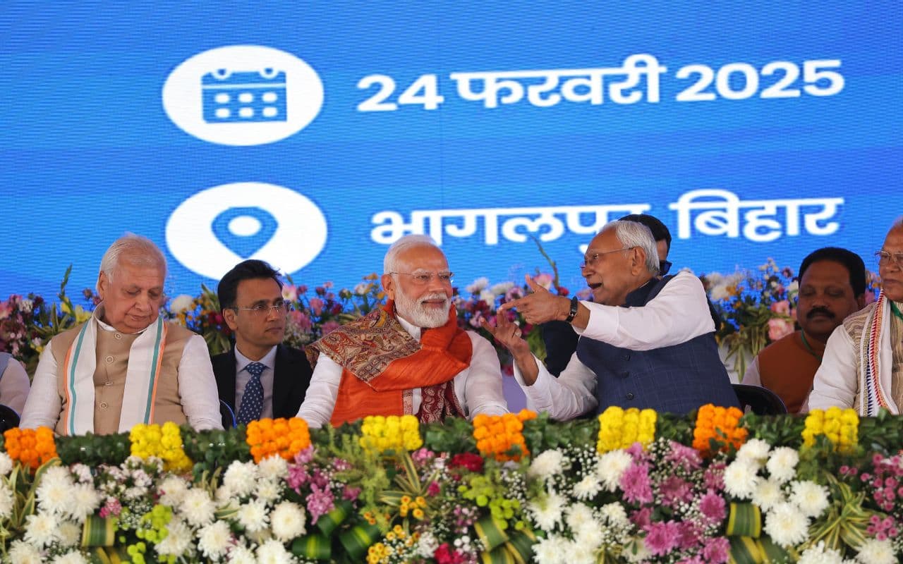 Bihar Assembly Election 2025: बिहार आकर पीएम मोदी ने दिया बड़ा संदेश, मंच पर एनडीए के नेताओं के साथ दिखाई बॉन्डिंग