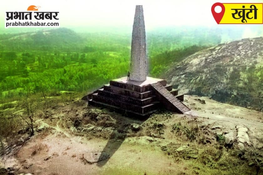 खूंटी में रोजगार मेला शुक्रवार को