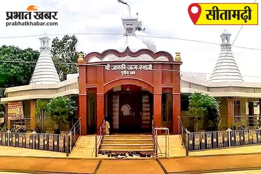 हत्या मामले में आरोपित महिला के घर की कुर्की जब्ती