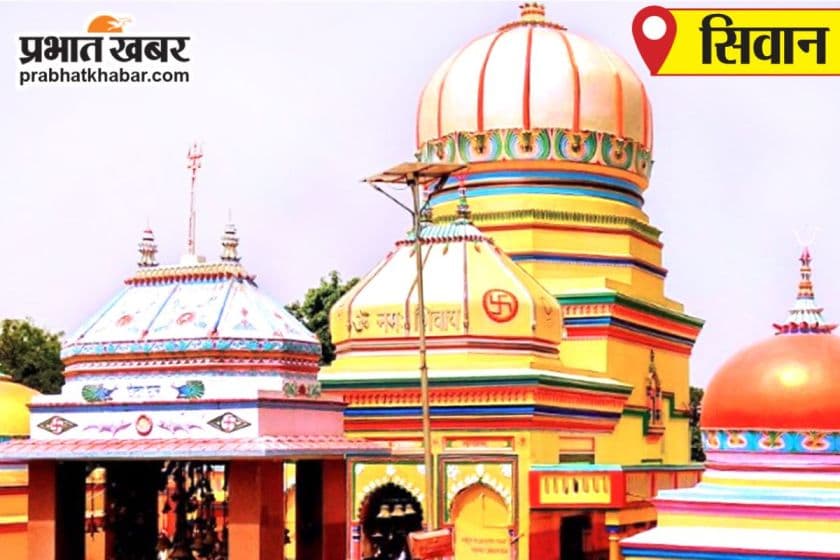 siwan news : जिले में किसानों से खरीदे जायेंगे 82068 टन धान, 55 हजार 677 टन चावल होगा तैयार