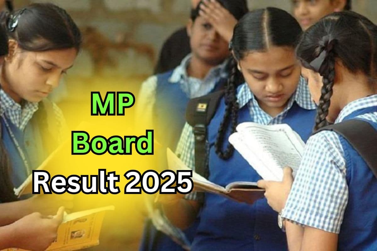 MP Board Result 2025: कब आएगा मध्य प्रदेश बोर्ड 10वीं और 12वीं का रिजल्ट, जानें कहां और कैसे करें चेक