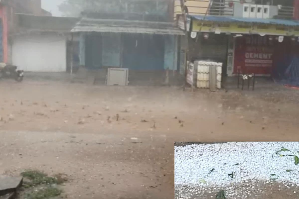 Video: गुमला में आंधी-तूफान के साथ जमकर बारिश, ओलावृष्टि से किसानों को लाखों का नुकसान