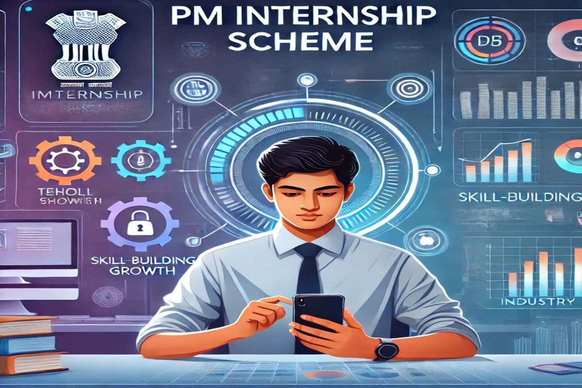 PM इंटर्नशिप योजना के लिए आवेदन करना हुआ आसान, आ गया मोबाइल ऐप, हर महीने मिलेंगे इतने पैसे