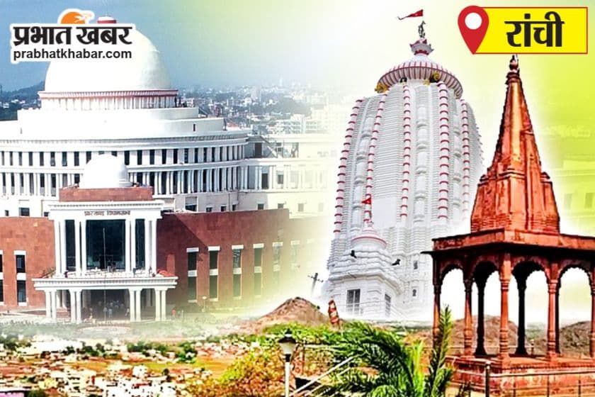 Ranchi News : वीर रंग में दिल्ली ने देखी रांची के बच्चों की कलात्मकता