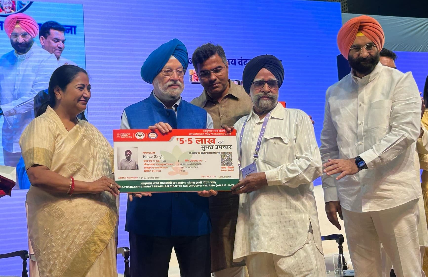 Ayushman Delhi: दिल्ली में बुर्जुगों को आयुष्मान योजना का लाभ मिलना हुआ शुरू