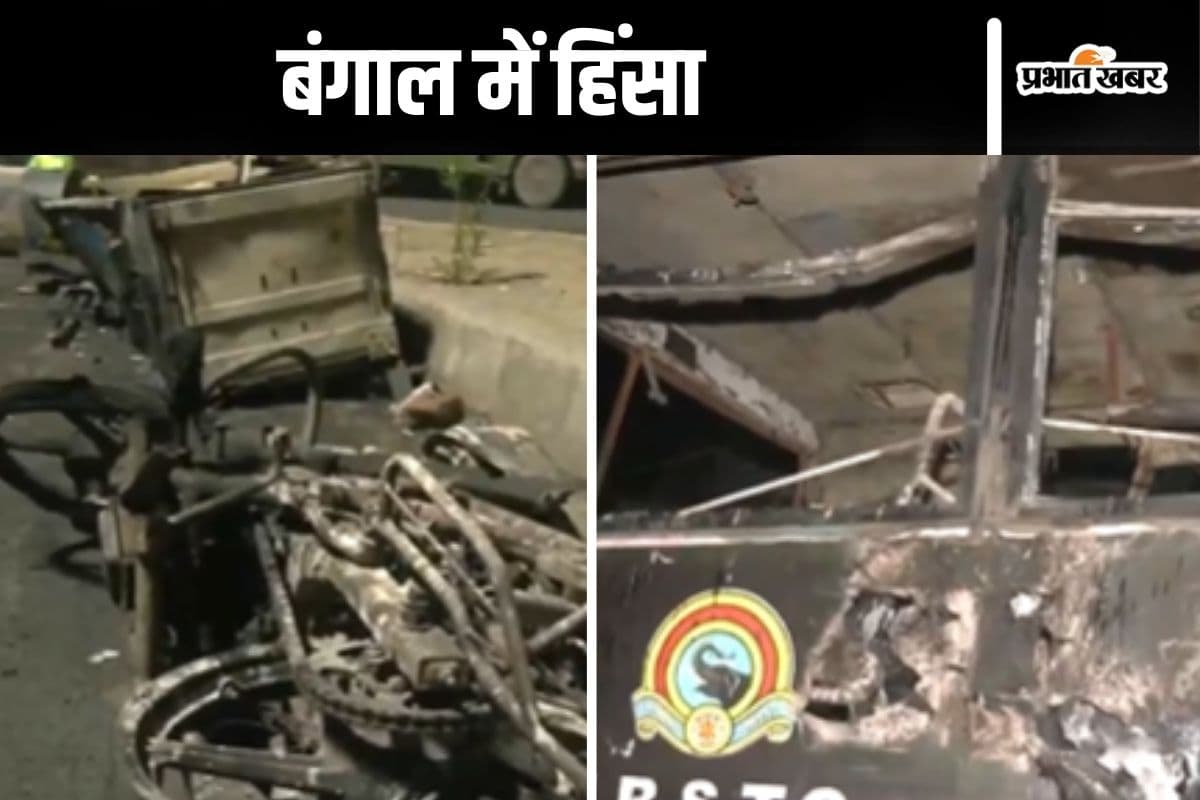 Waqf Law Protest : पुलिस पर फेंके गए बम, बंगाल में वक्फ कानून पर बवाल