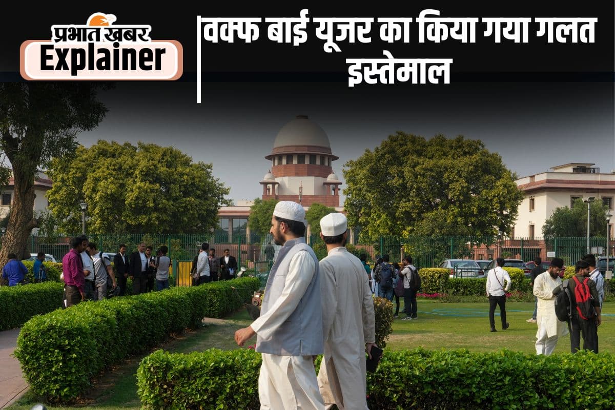 'वक्फ एक्ट वैध' केंद्र सरकार ने सुप्रीम कोर्ट में कहा, जानिए अब आगे क्या होगा