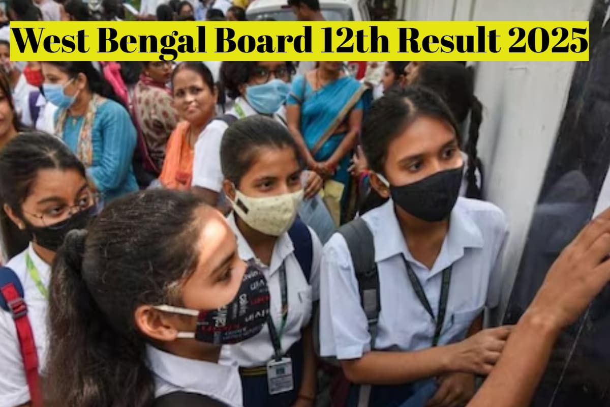 WBCHSE 12th Result 2025: पश्चिम बंगाल बोर्ड 12वीं का रिजल्ट 7 मई को, अभी कर लें रजिस्ट्रेशन