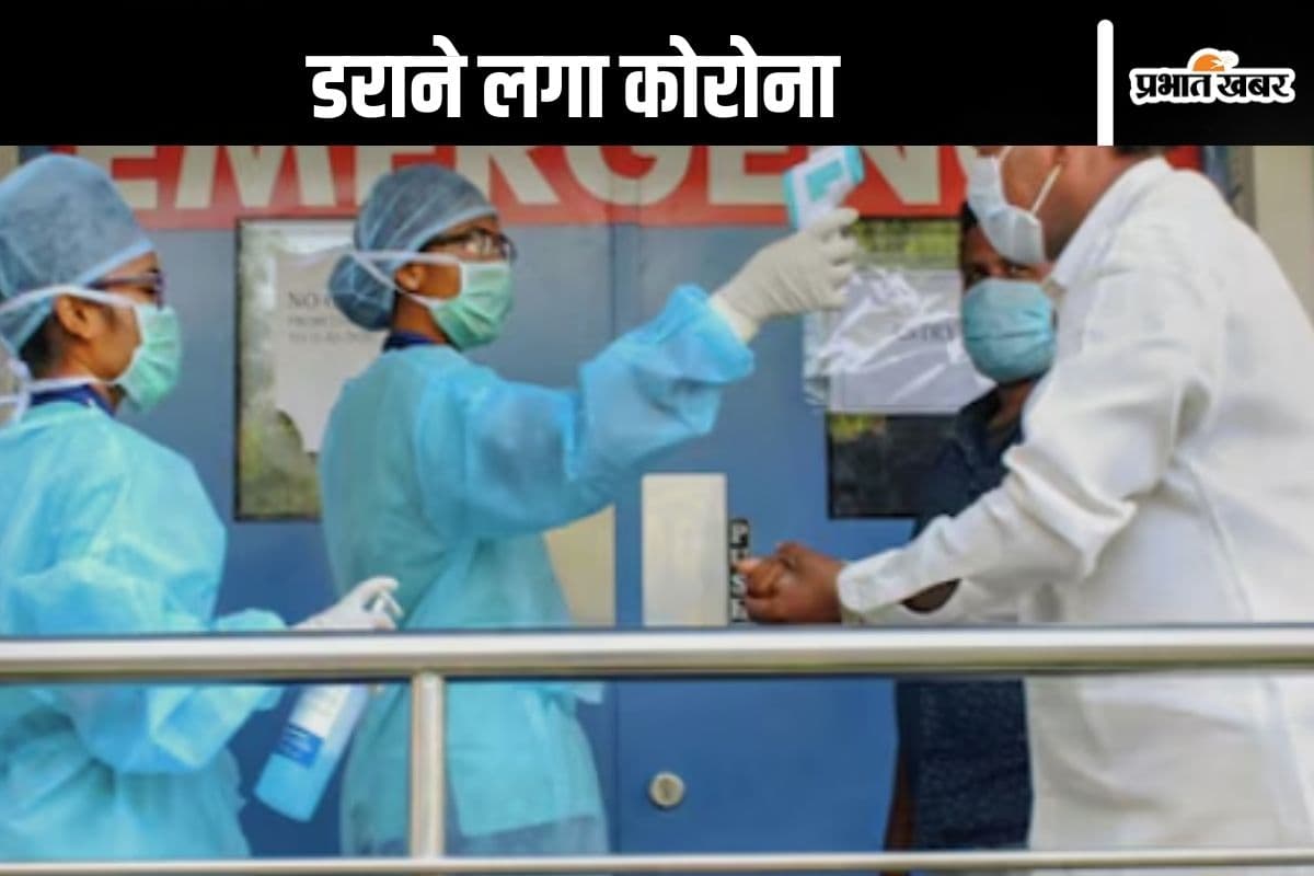 Corona Cases In India: कोरोना का कहर जारी, दिल्ली, मुंबई सहित देशभर में 1009 मामले सक्रिय