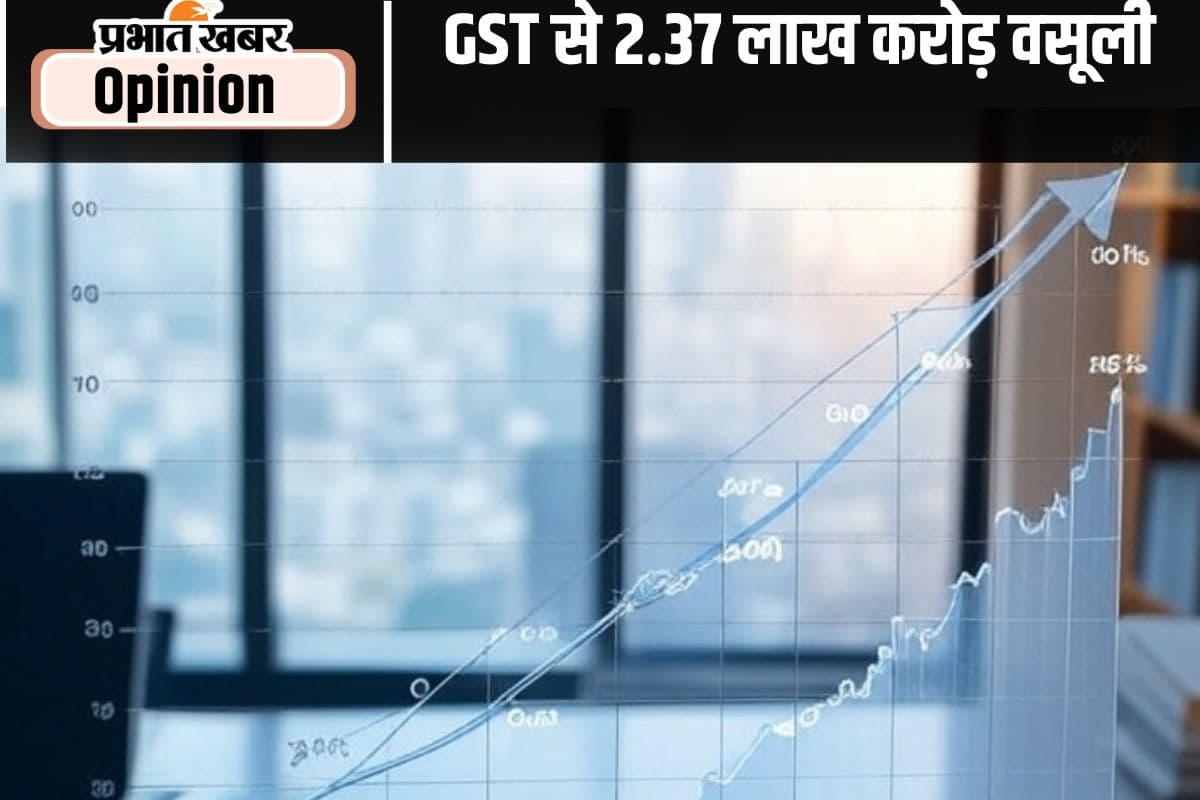 घटती महंगाई के बीच मजबूत होती अर्थव्यवस्था, पढ़ें सतीश सिंह का लेख