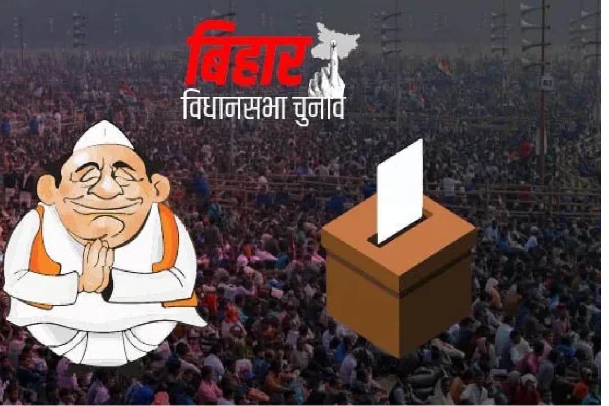 जहानाबाद सीट पर जदयू के इन नेताओं ने ठोका दावा, जाति वोट बैंक को आधार बनाकर मांग रहे टिकट