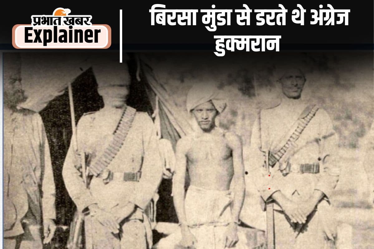 Birsa was caught yesterday, गवर्नर जनरल ने बिरसा मुंडा की गिरफ्तारी पर टेलीग्राम के जरिए यह सूचना लंदन भेजी थी