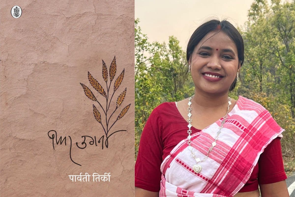 कौन हैं डॉ पार्वती तिर्की? हिन्दी कविता संग्रह ‘फिर उगना’ के लिए मिलेगा साहित्य अकादमी युवा पुरस्कार
