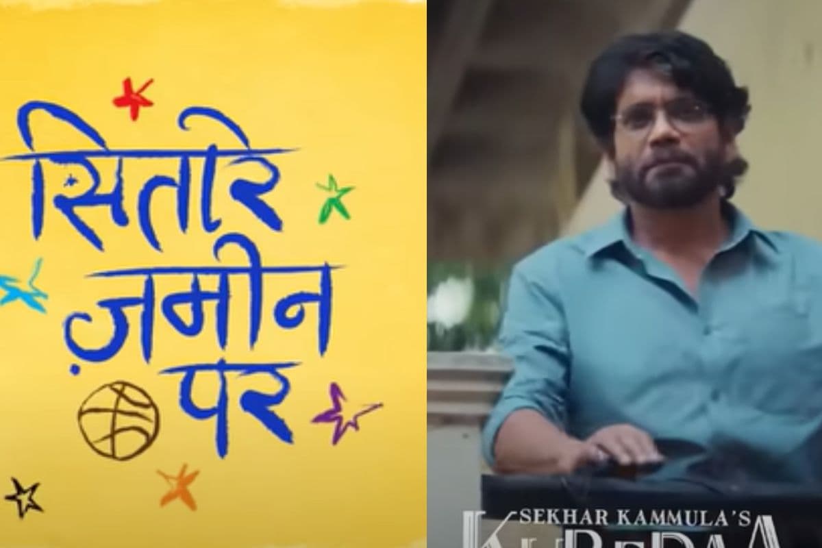 Friday Releases: इस शुक्रवार हिट्स की होगी बरसात, स्क्रीन पर छाएगी नयी रिलीज, आमिर खान की ये फिल्म देगी सबको कड़ी टक्कर