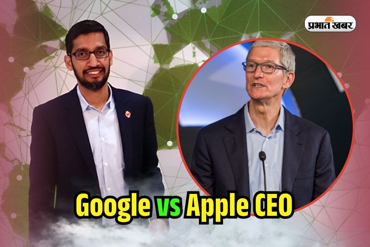Highest CEO Salary: Google या Apple किसके सीईओ की सैलरी सबसे तगड़ी, जानकर पकड़ लेंगे सिर