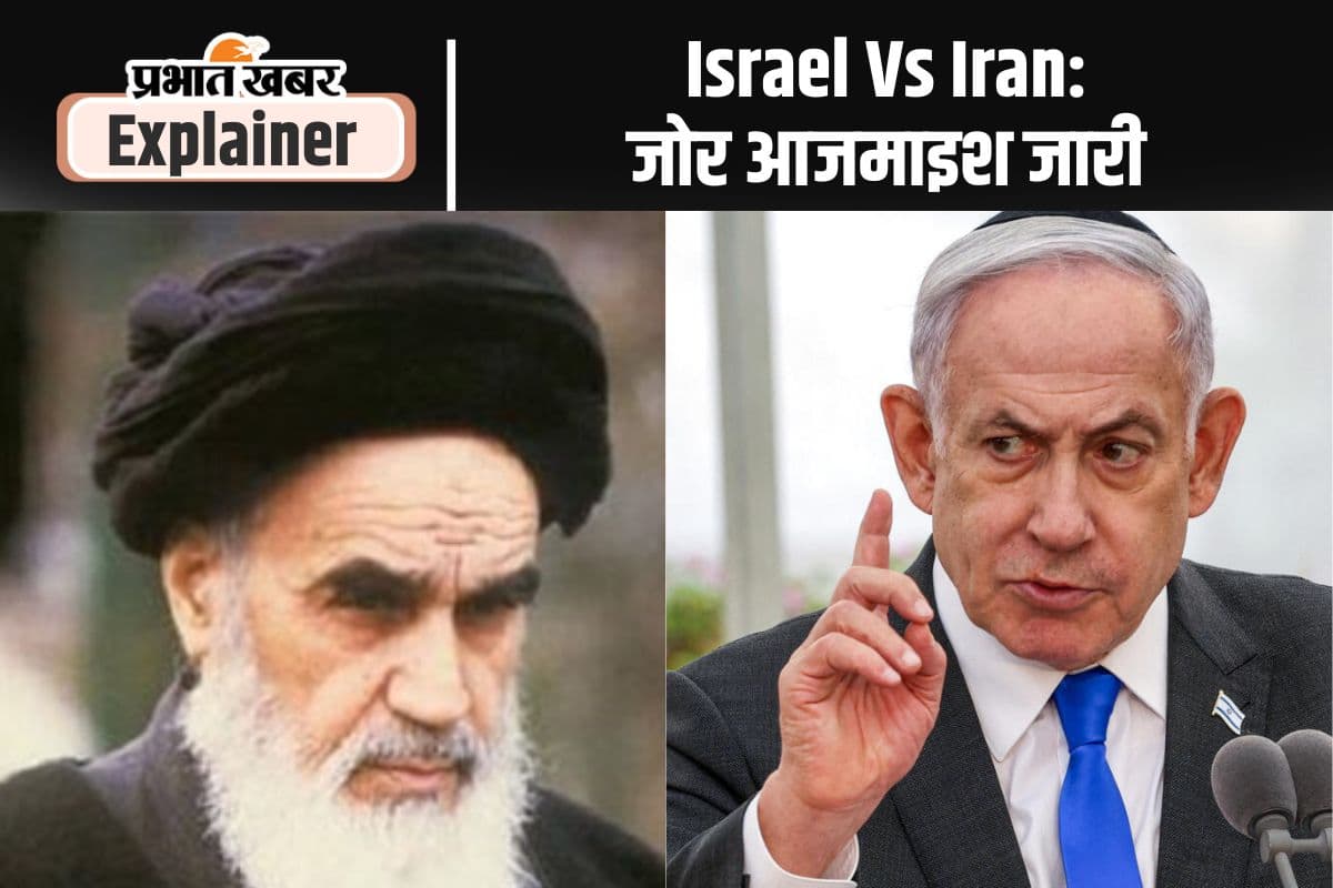 Israel Vs Iran Military Comparison : इजरायल ईरान में कौन है ज्यादा ताकतवर, जानें युद्ध क्षमता