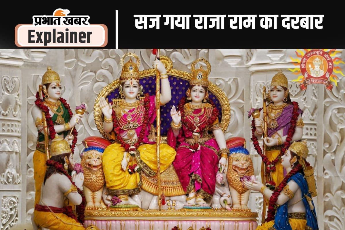 Ayodhya Ram Darbar : राम दरबार की मूर्तियों को किसने किया जीवंत, जानें मूर्तिकार की कहानी
